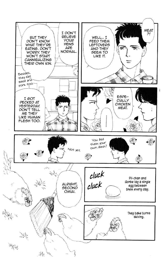 Page 9 Chapter 18 The Animal Doctor