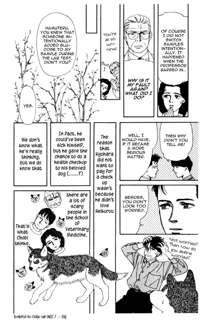 Page 16 Chapter 7 The Animal Doctor