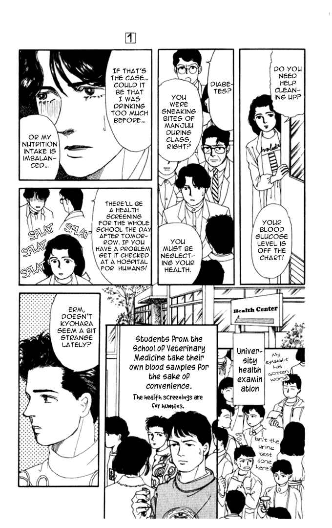 Page 9 Chapter 7 The Animal Doctor