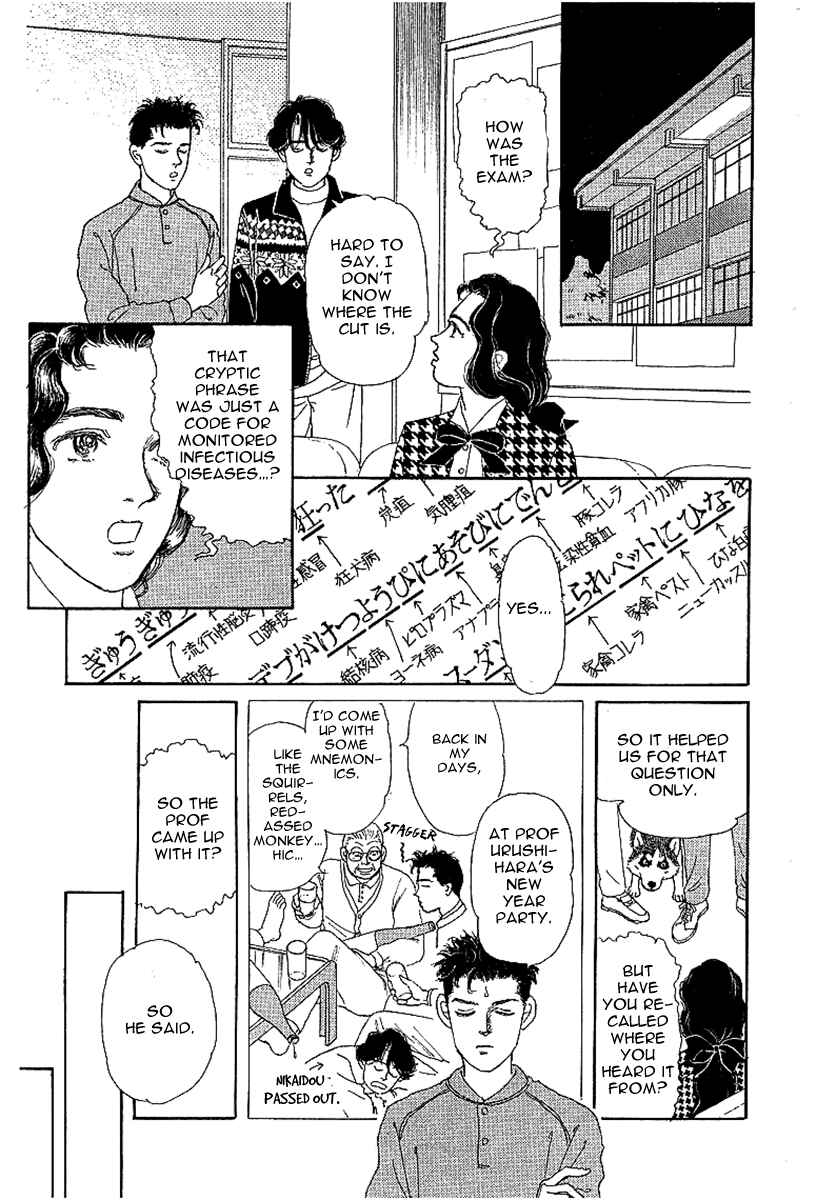 Page 19 Chapter 87 The Animal Doctor