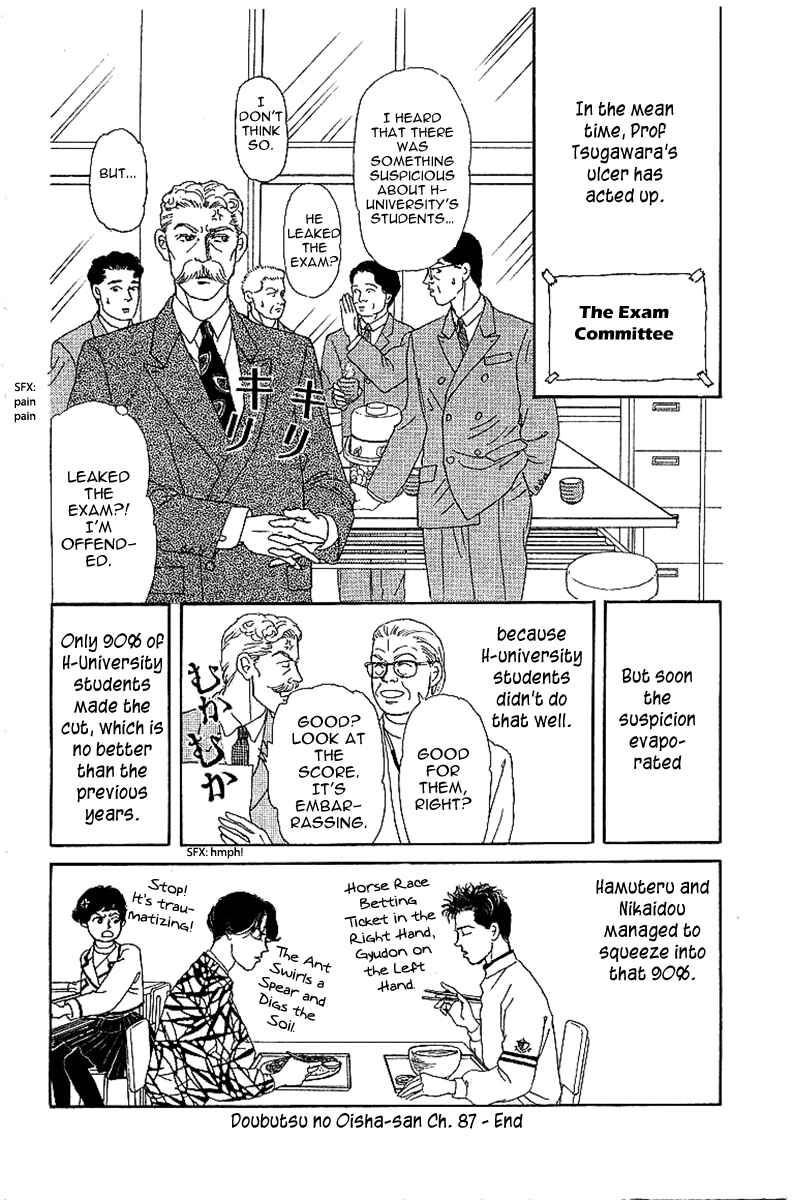 Page 20 Chapter 87 The Animal Doctor