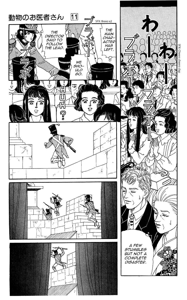 Page 18 Chapter 101 The Animal Doctor