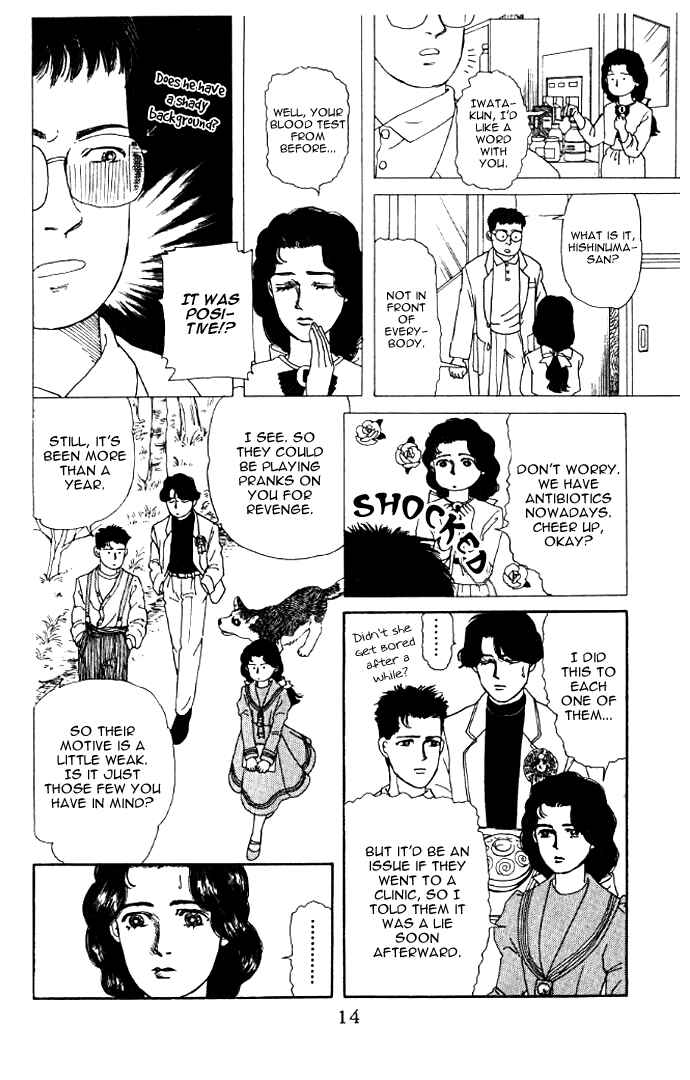 Page 11 Chapter 12 The Animal Doctor