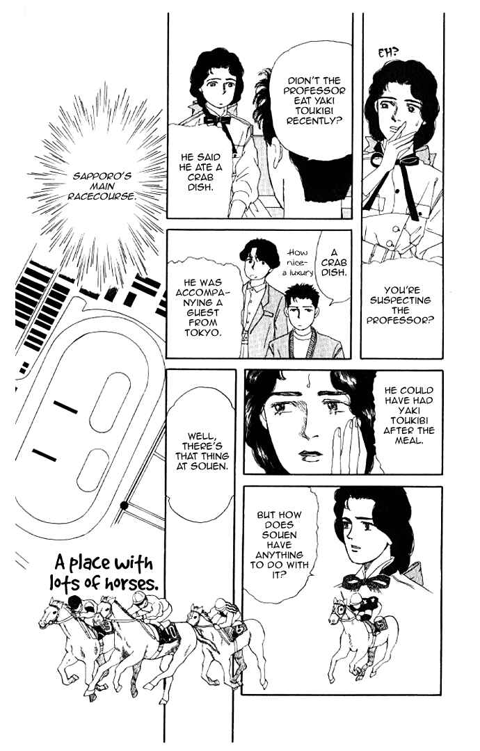 Page 17 Chapter 12 The Animal Doctor