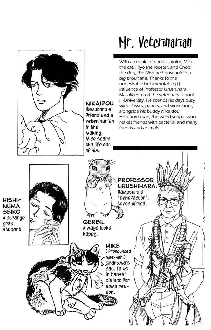 Page 4 Chapter 12 The Animal Doctor