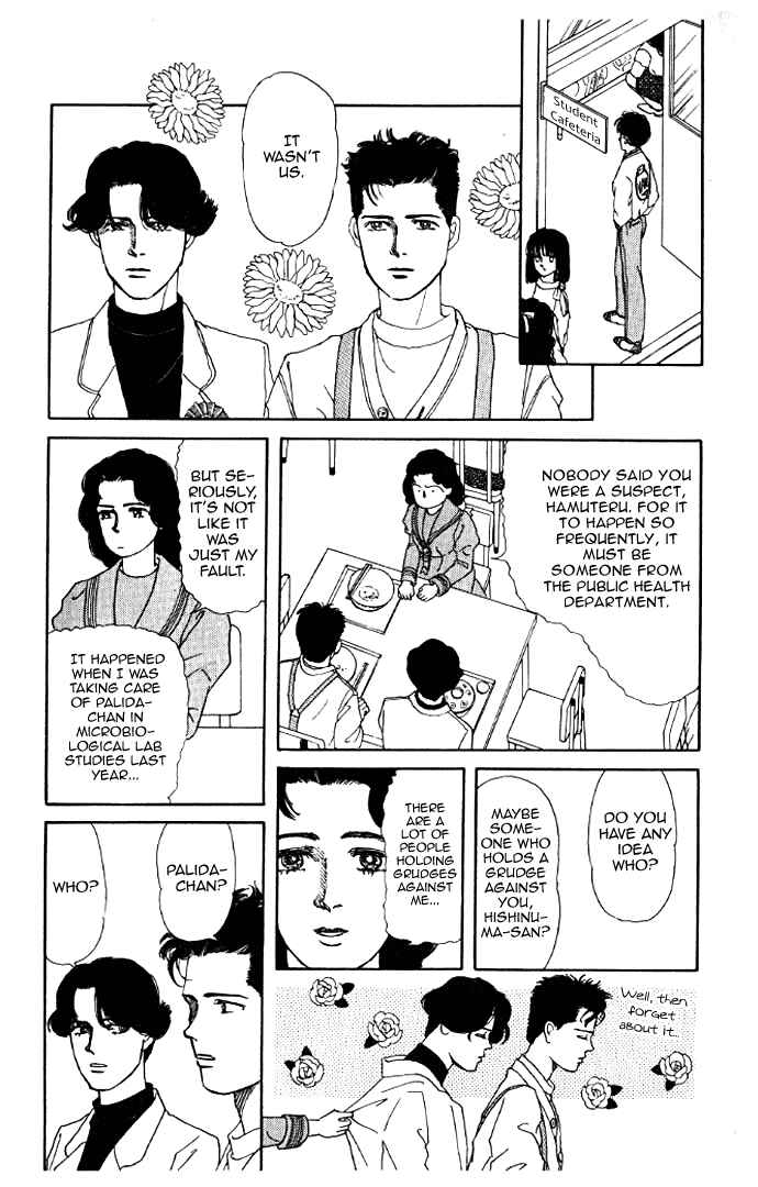 Page 8 Chapter 12 The Animal Doctor