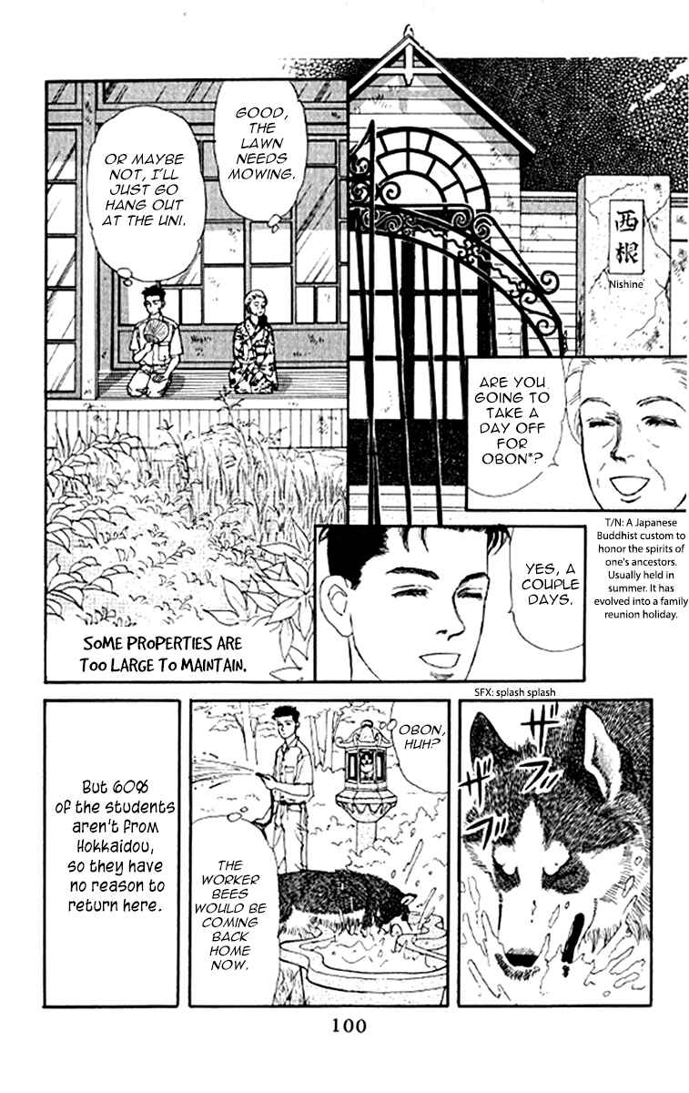 Page 4 Chapter 96 The Animal Doctor
