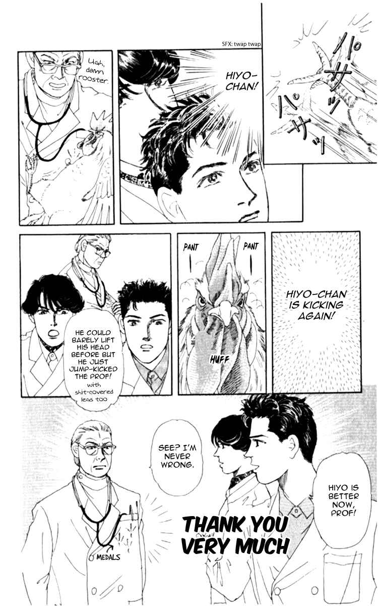 Page 15 Chapter 65 The Animal Doctor
