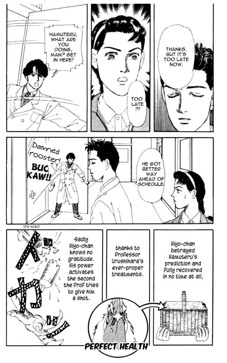 Page 17 Chapter 65 The Animal Doctor