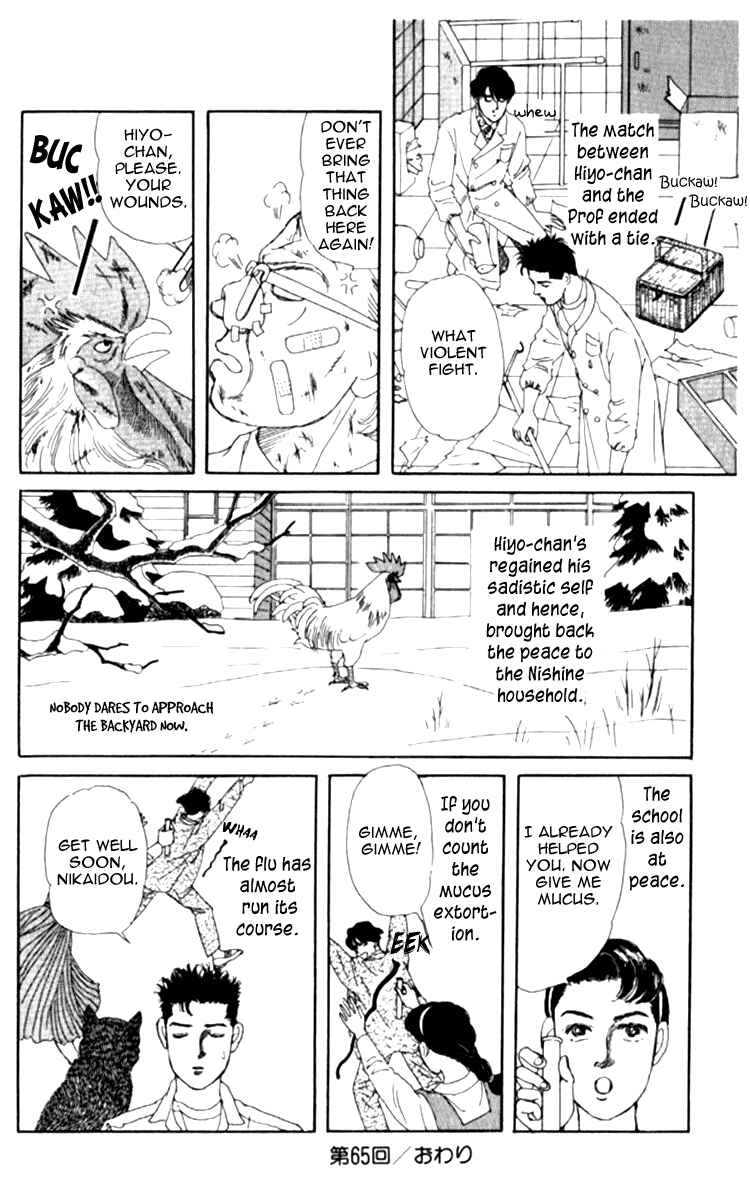Page 19 Chapter 65 The Animal Doctor