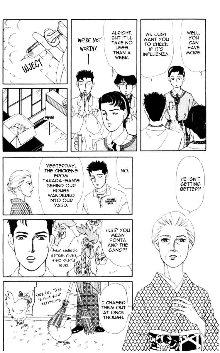 Page 9 Chapter 65 The Animal Doctor