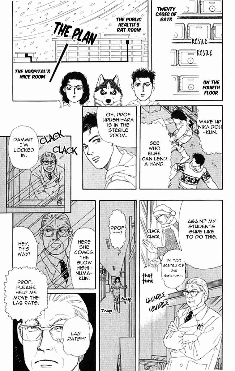 Page 12 Chapter 70 The Animal Doctor