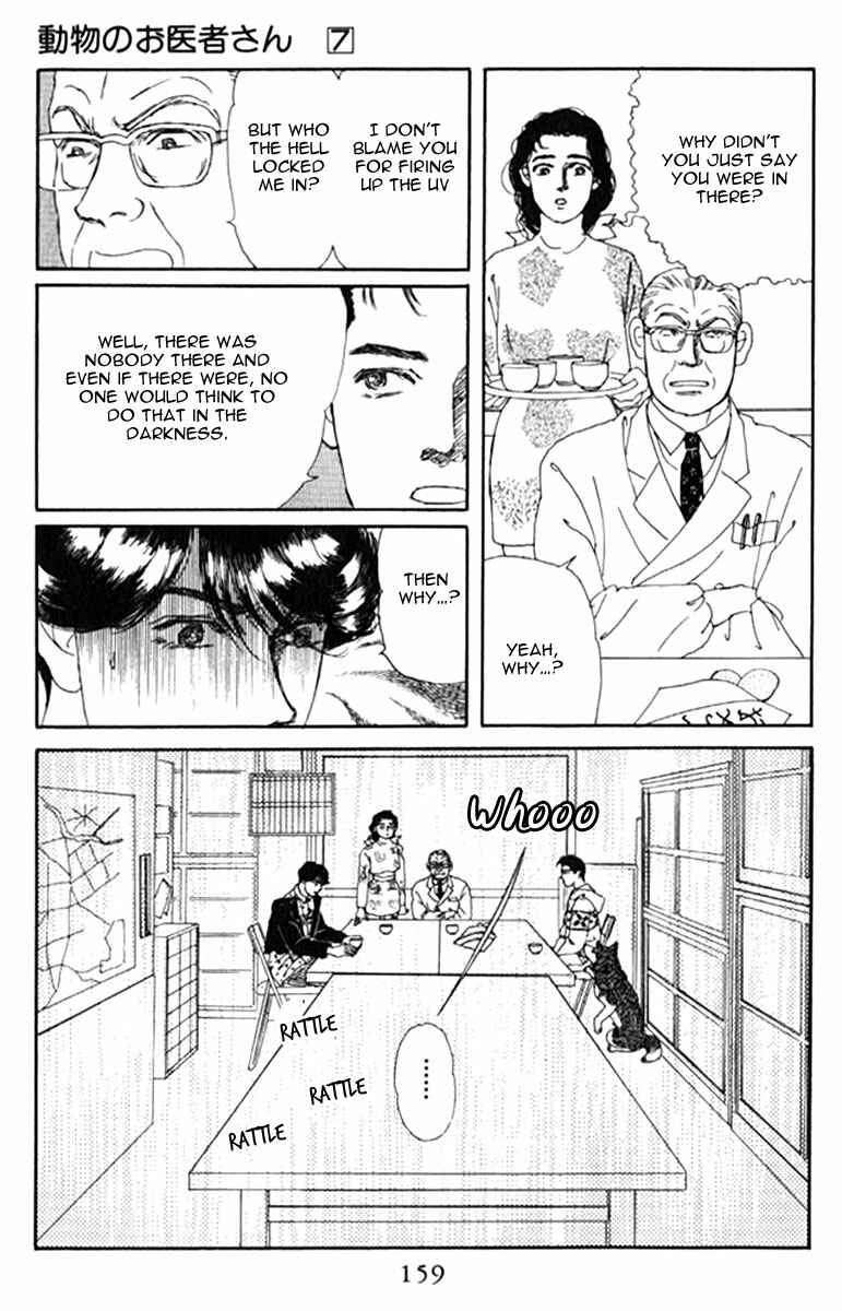 Page 18 Chapter 70 The Animal Doctor