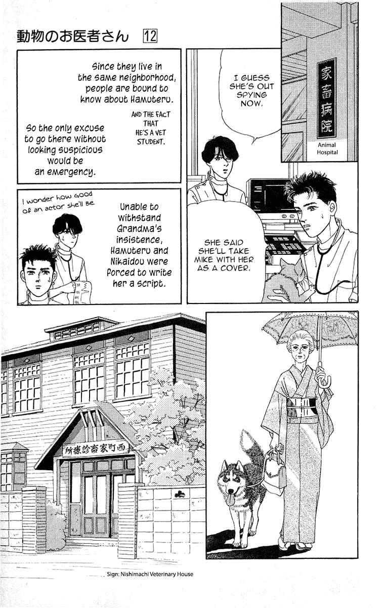 Page 5 Chapter 114 The Animal Doctor