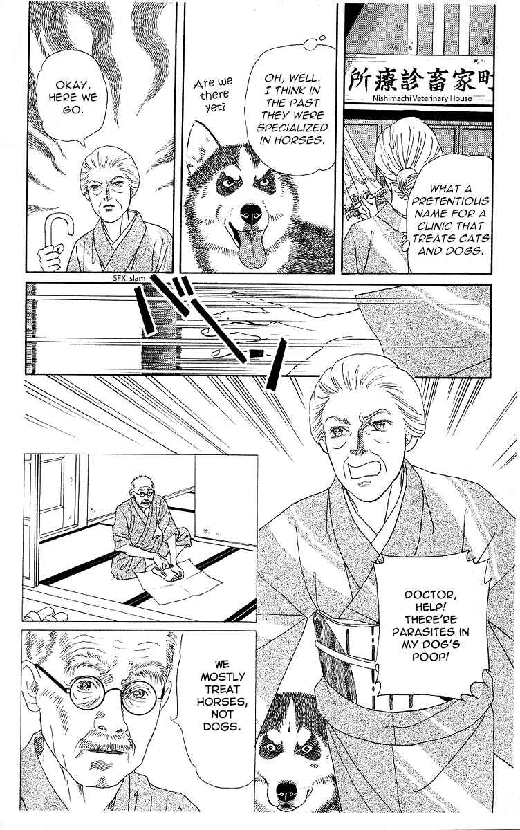 Page 6 Chapter 114 The Animal Doctor