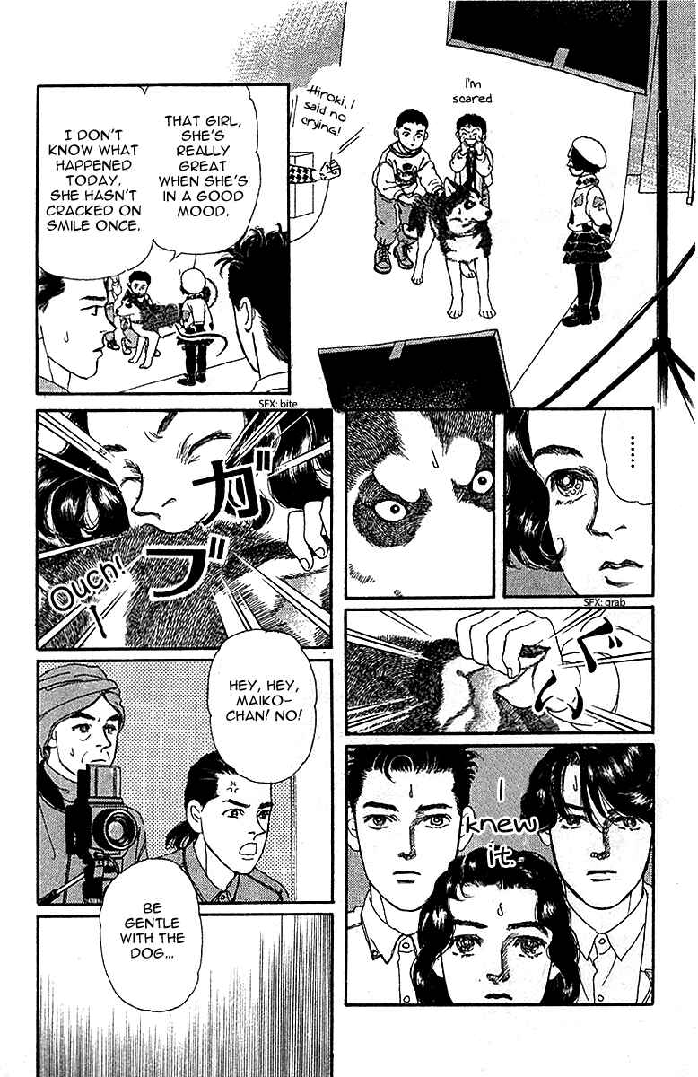 Page 12 Chapter 81 The Animal Doctor