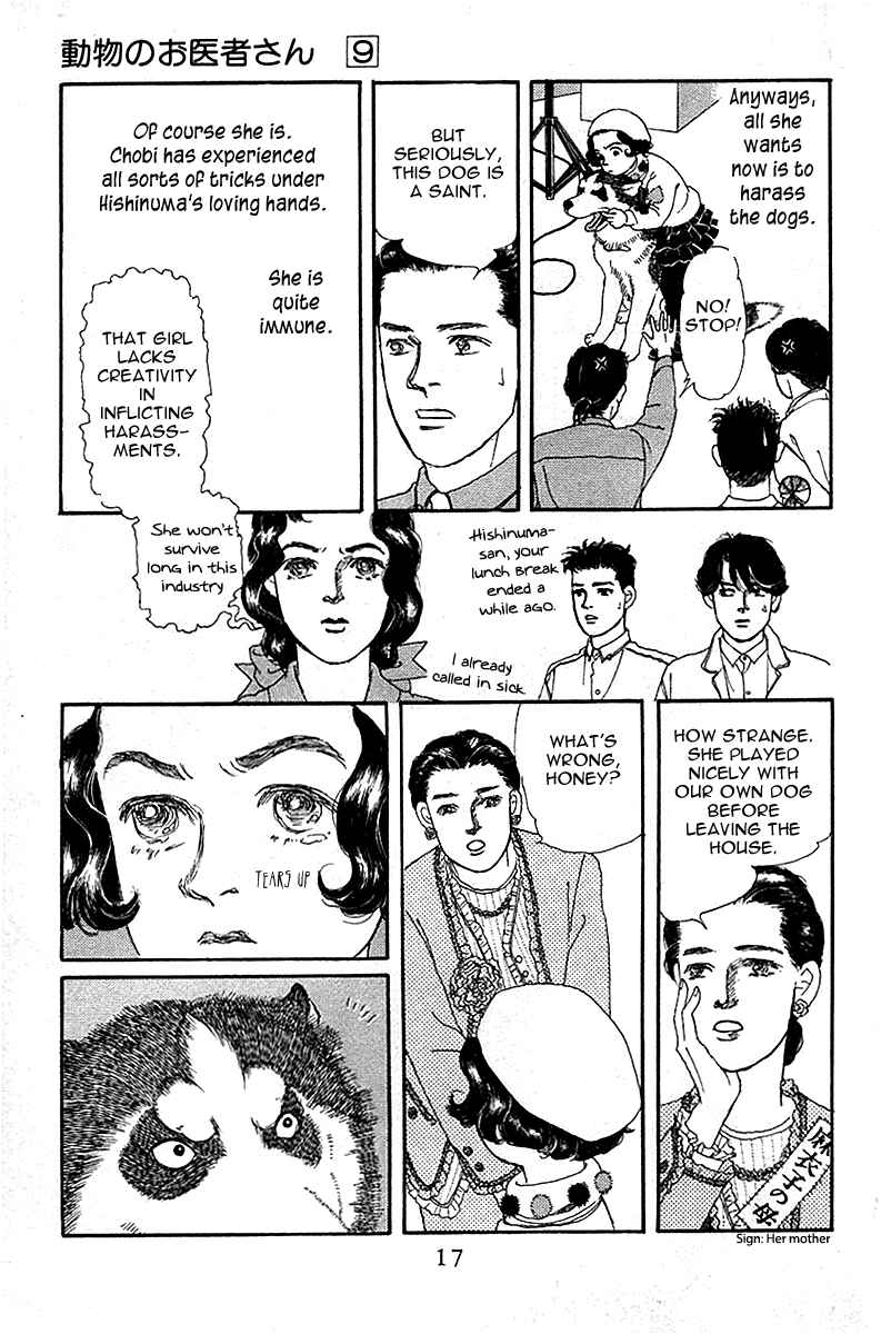 Page 15 Chapter 81 The Animal Doctor