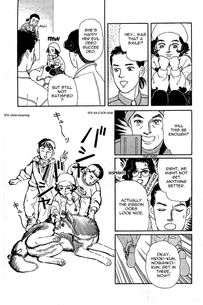 Page 17 Chapter 81 The Animal Doctor