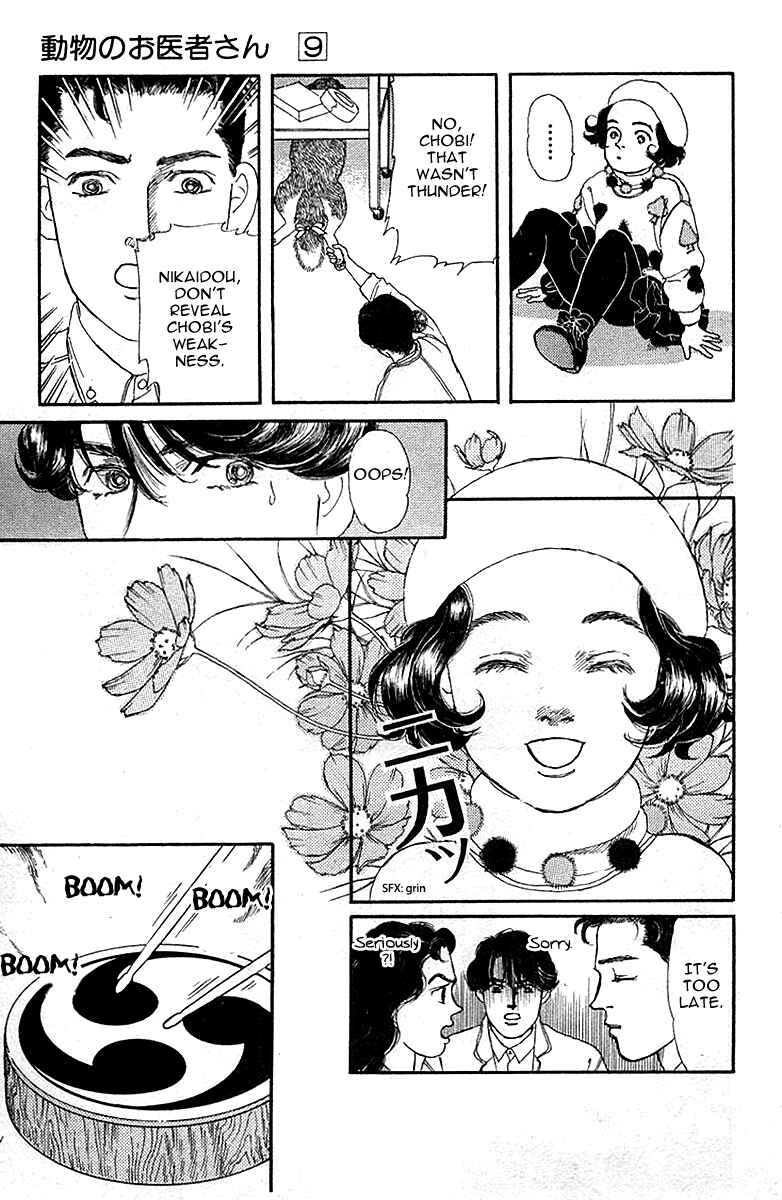 Page 19 Chapter 81 The Animal Doctor