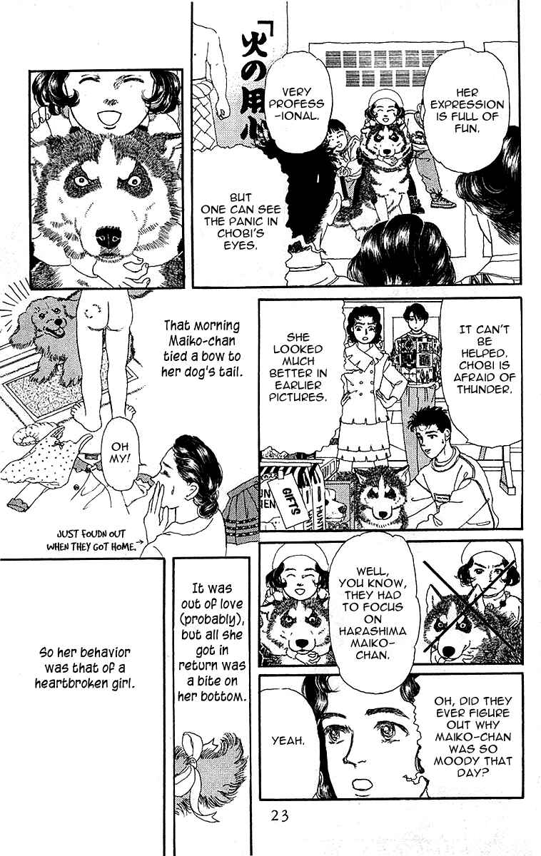 Page 21 Chapter 81 The Animal Doctor