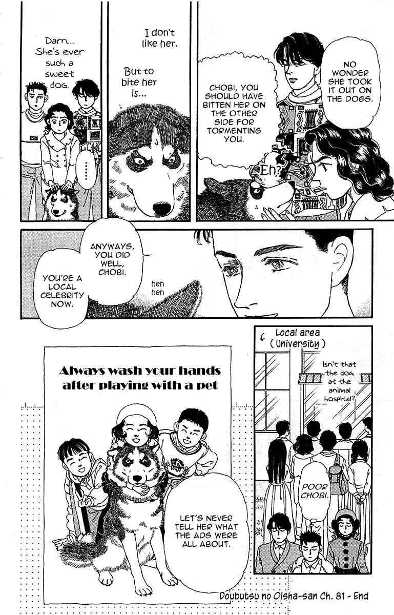 Page 22 Chapter 81 The Animal Doctor