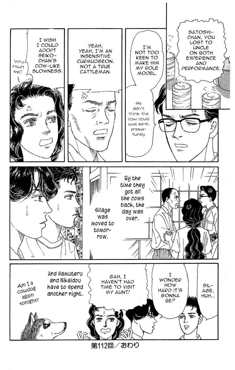 Page 18 Chapter 112 The Animal Doctor