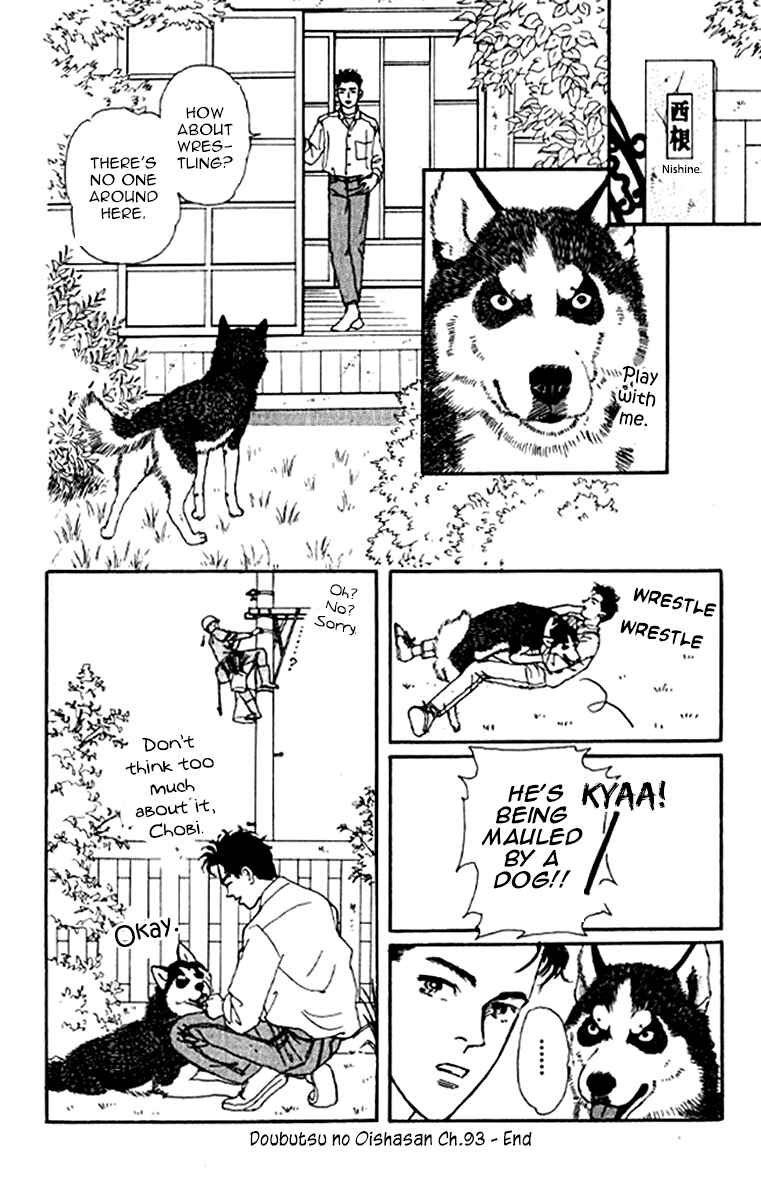 Page 22 Chapter 93 The Animal Doctor