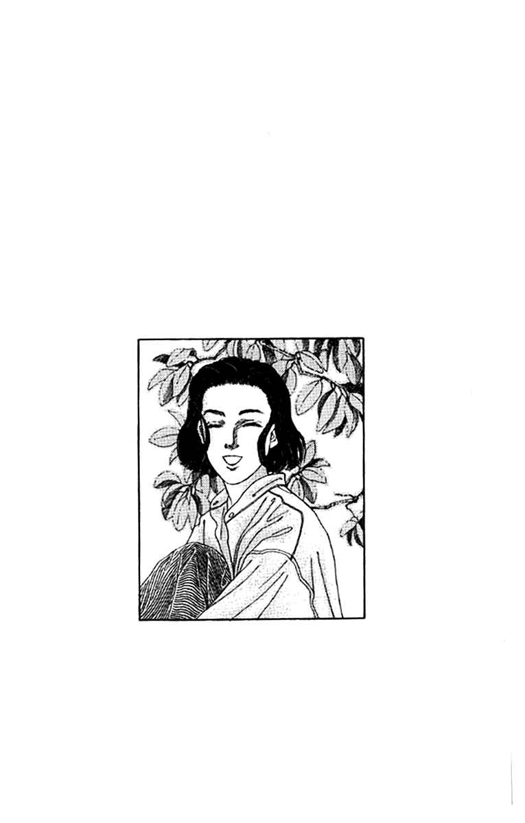 Page 4 Chapter 93 The Animal Doctor