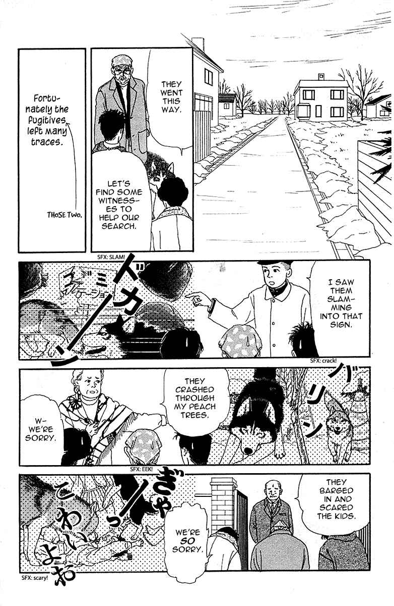 Page 10 Chapter 84 The Animal Doctor