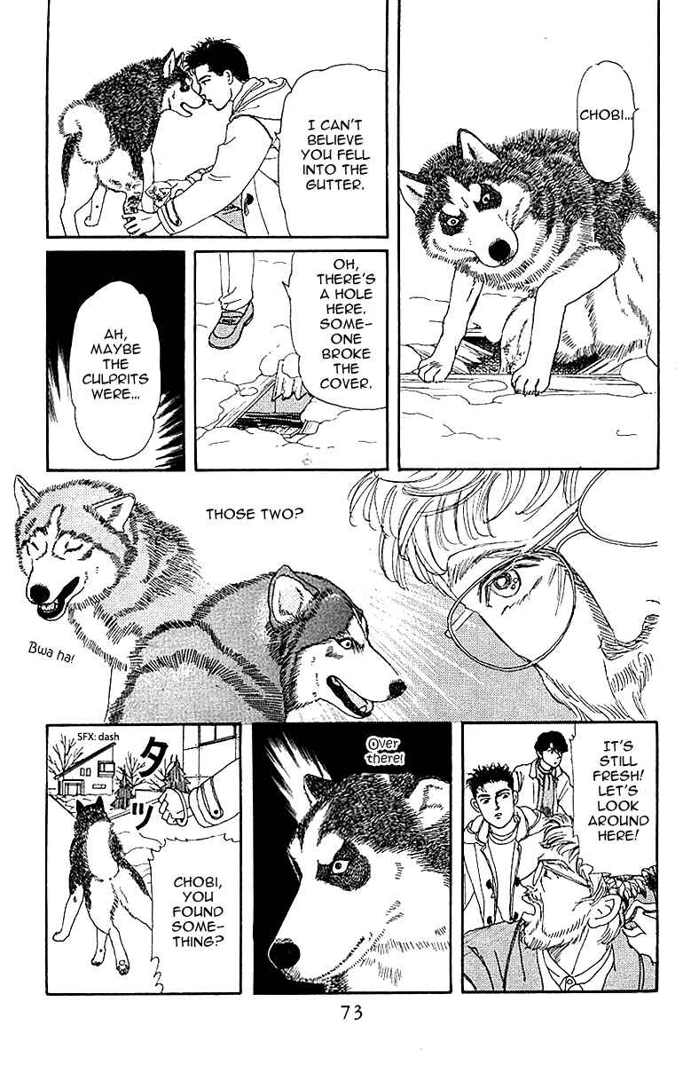 Page 15 Chapter 84 The Animal Doctor