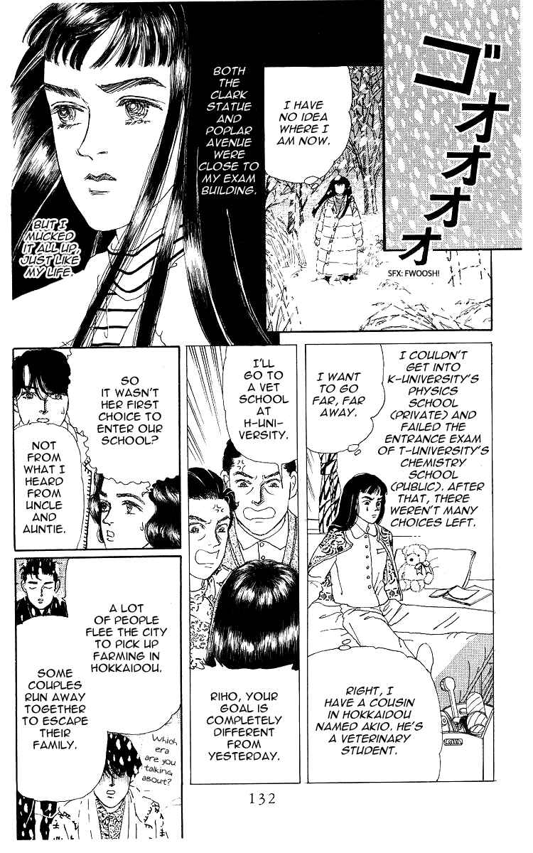 Page 13 Chapter 106 The Animal Doctor