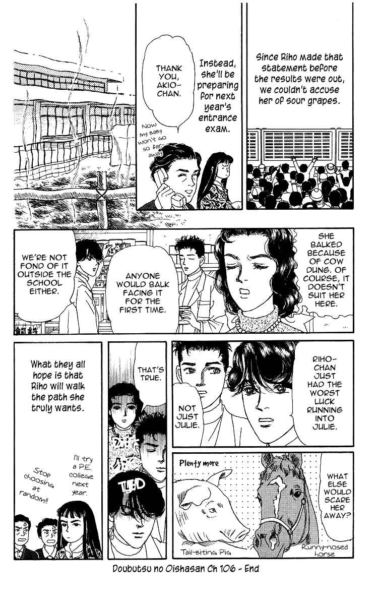 Page 19 Chapter 106 The Animal Doctor