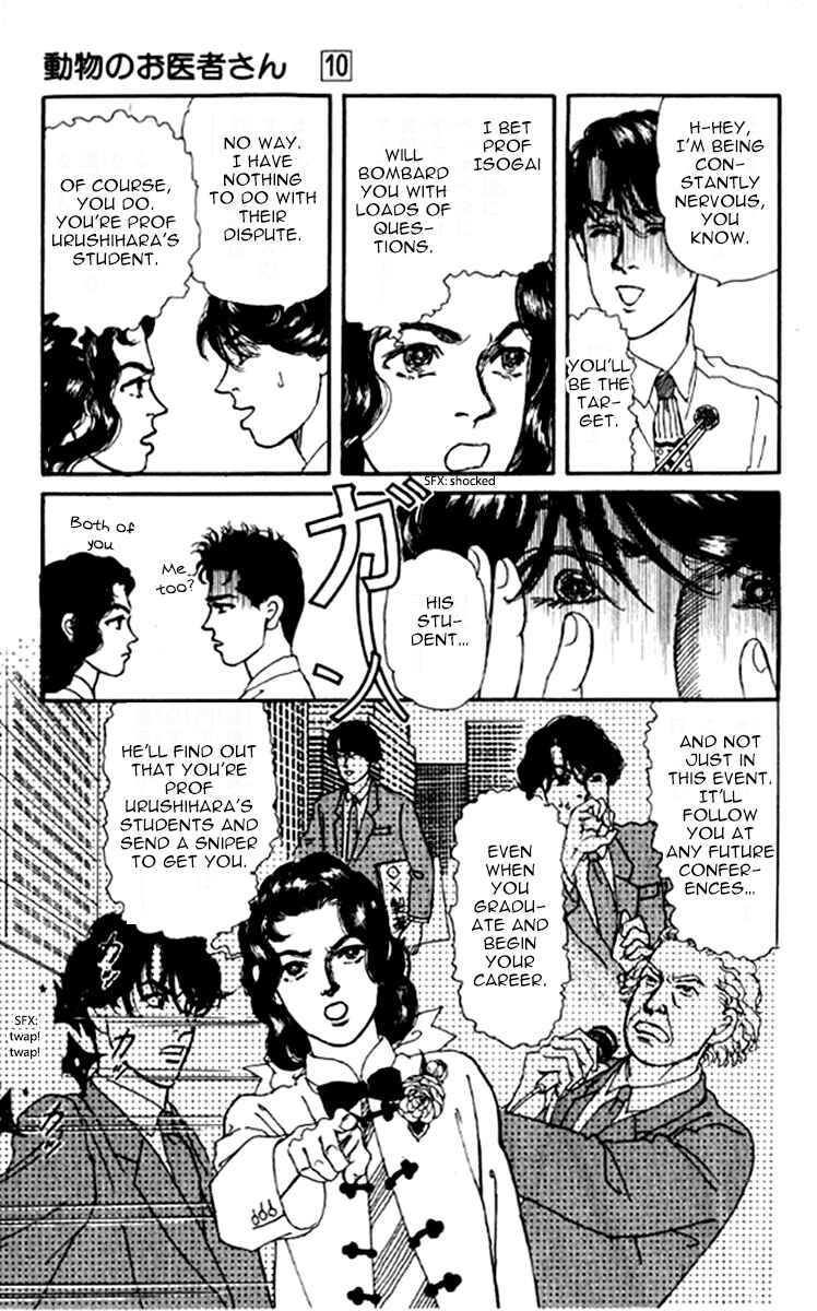 Page 12 Chapter 91 The Animal Doctor