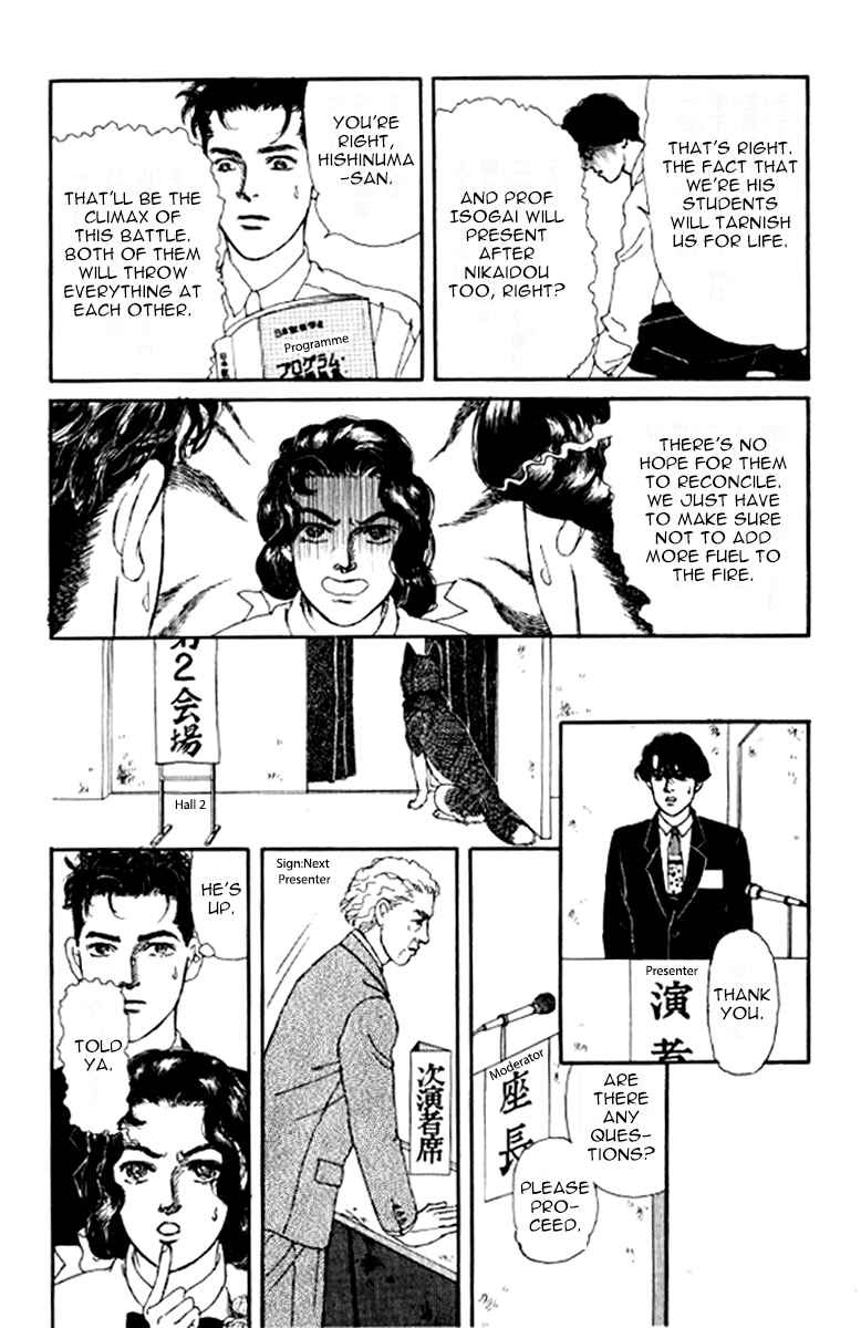 Page 13 Chapter 91 The Animal Doctor