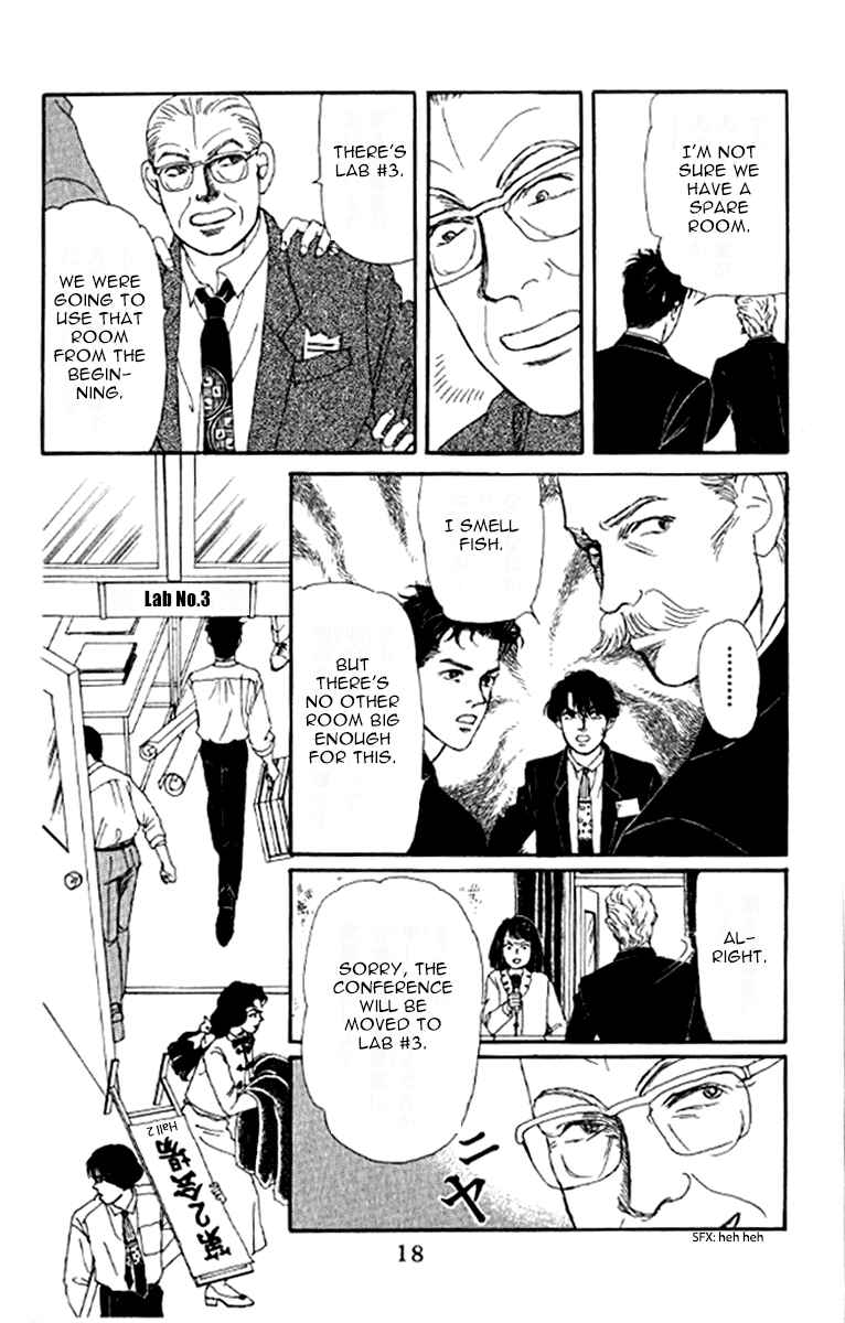 Page 17 Chapter 91 The Animal Doctor