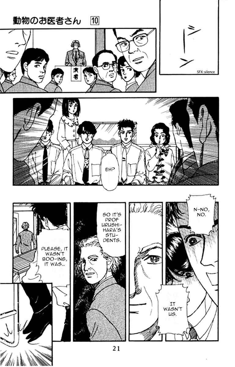 Page 20 Chapter 91 The Animal Doctor