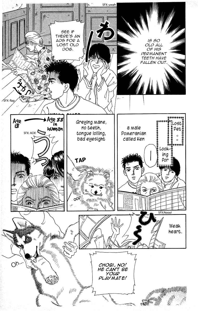 Page 15 Chapter 115 The Animal Doctor