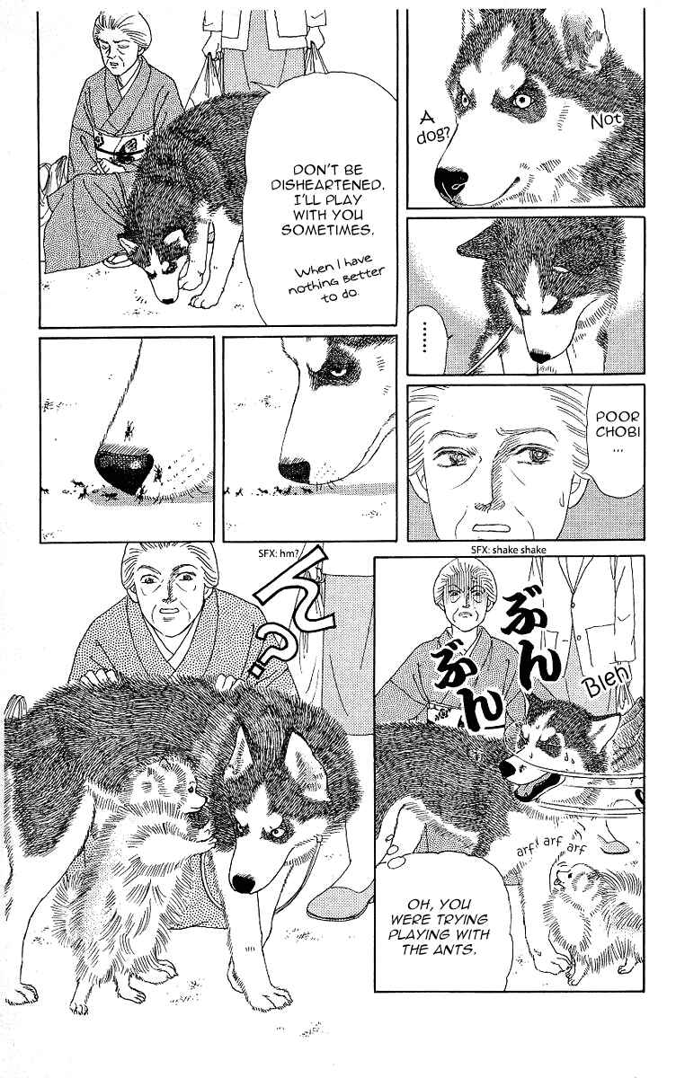 Page 5 Chapter 115 The Animal Doctor