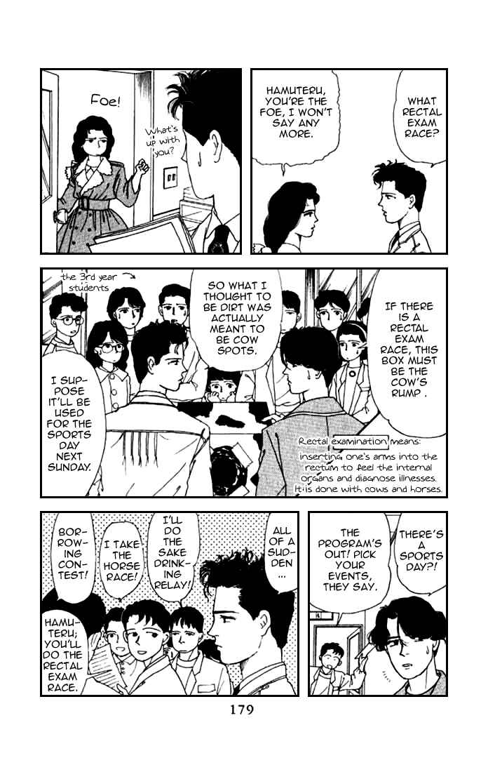 Page 3 Chapter 11 The Animal Doctor