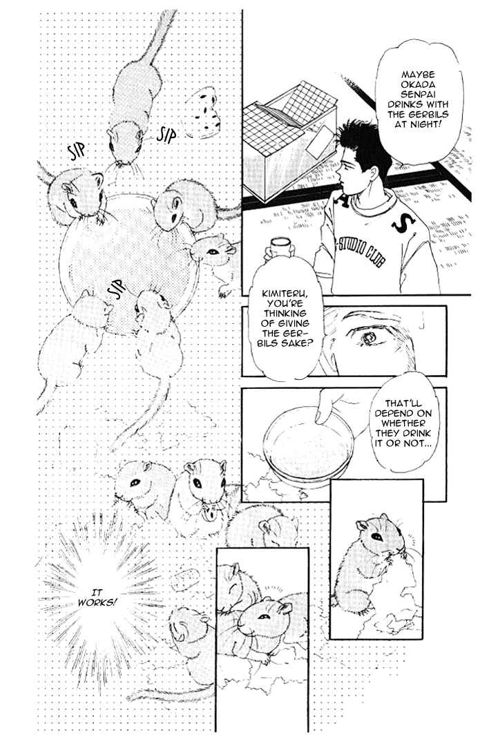 Page 15 Chapter 22 The Animal Doctor