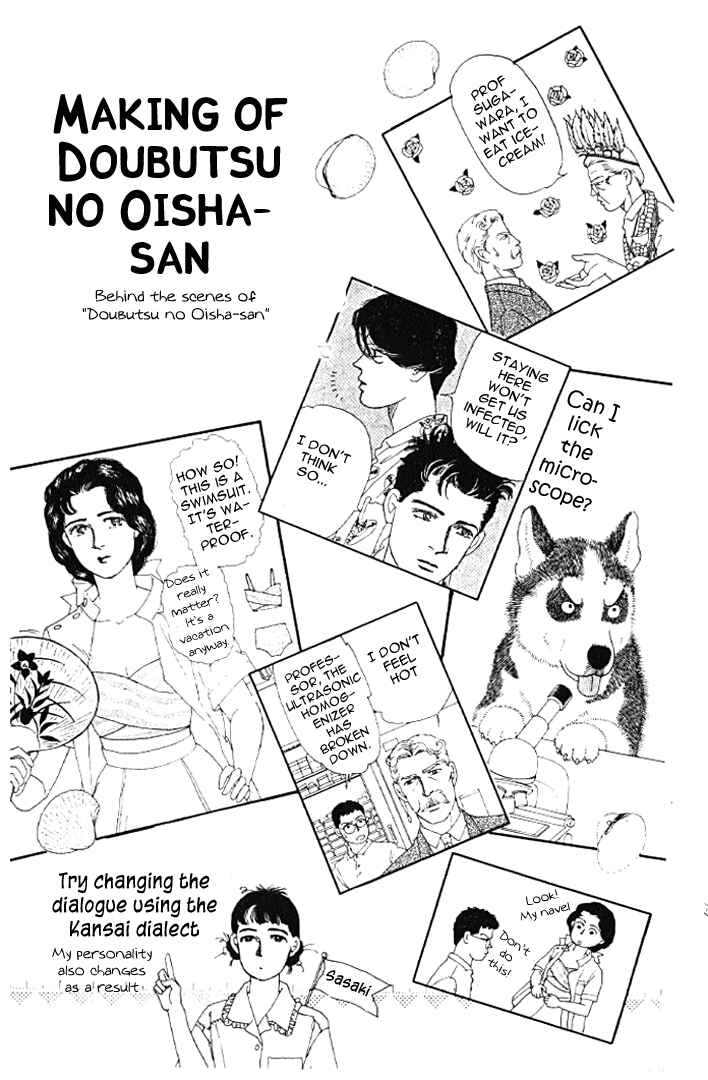 Page 18 Chapter 22 The Animal Doctor