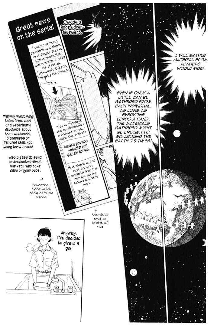 Page 20 Chapter 22 The Animal Doctor