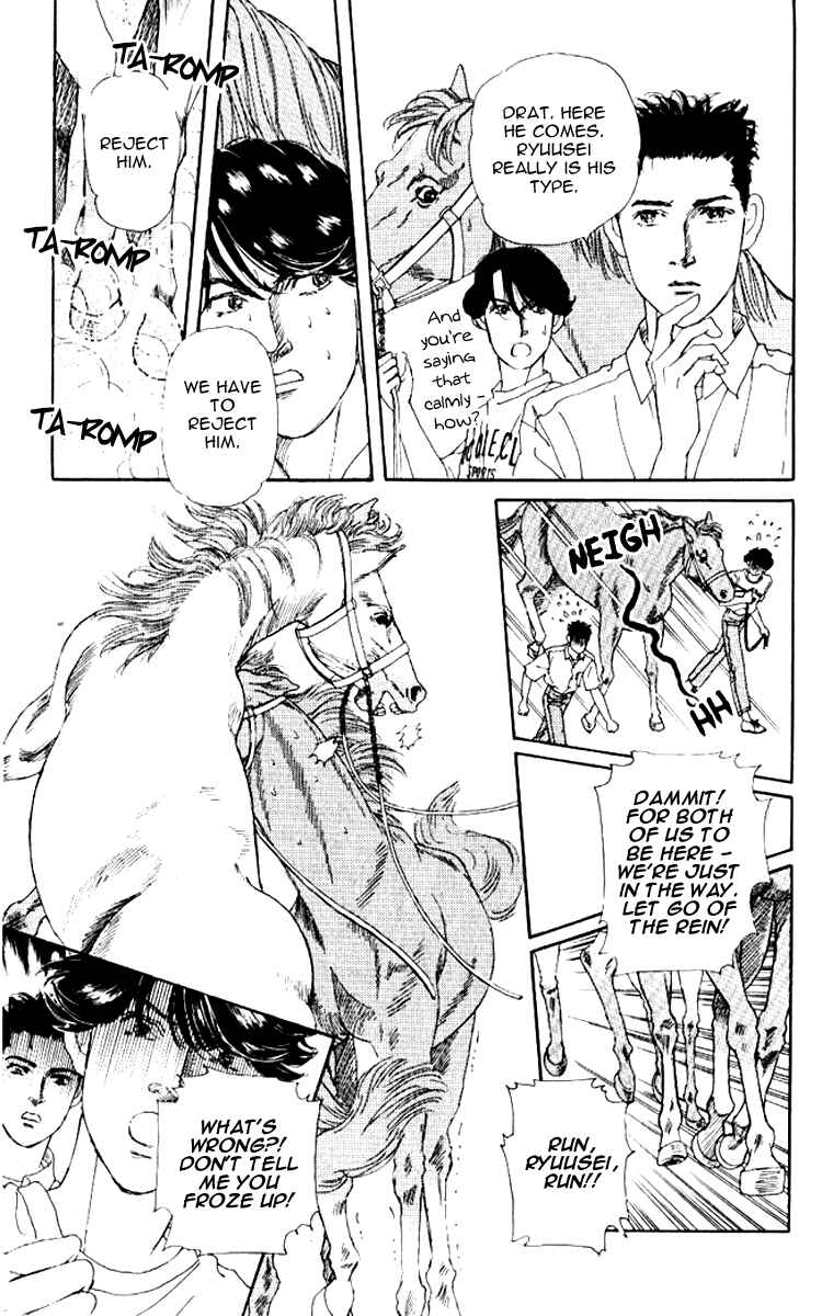 Page 16 Chapter 57 The Animal Doctor