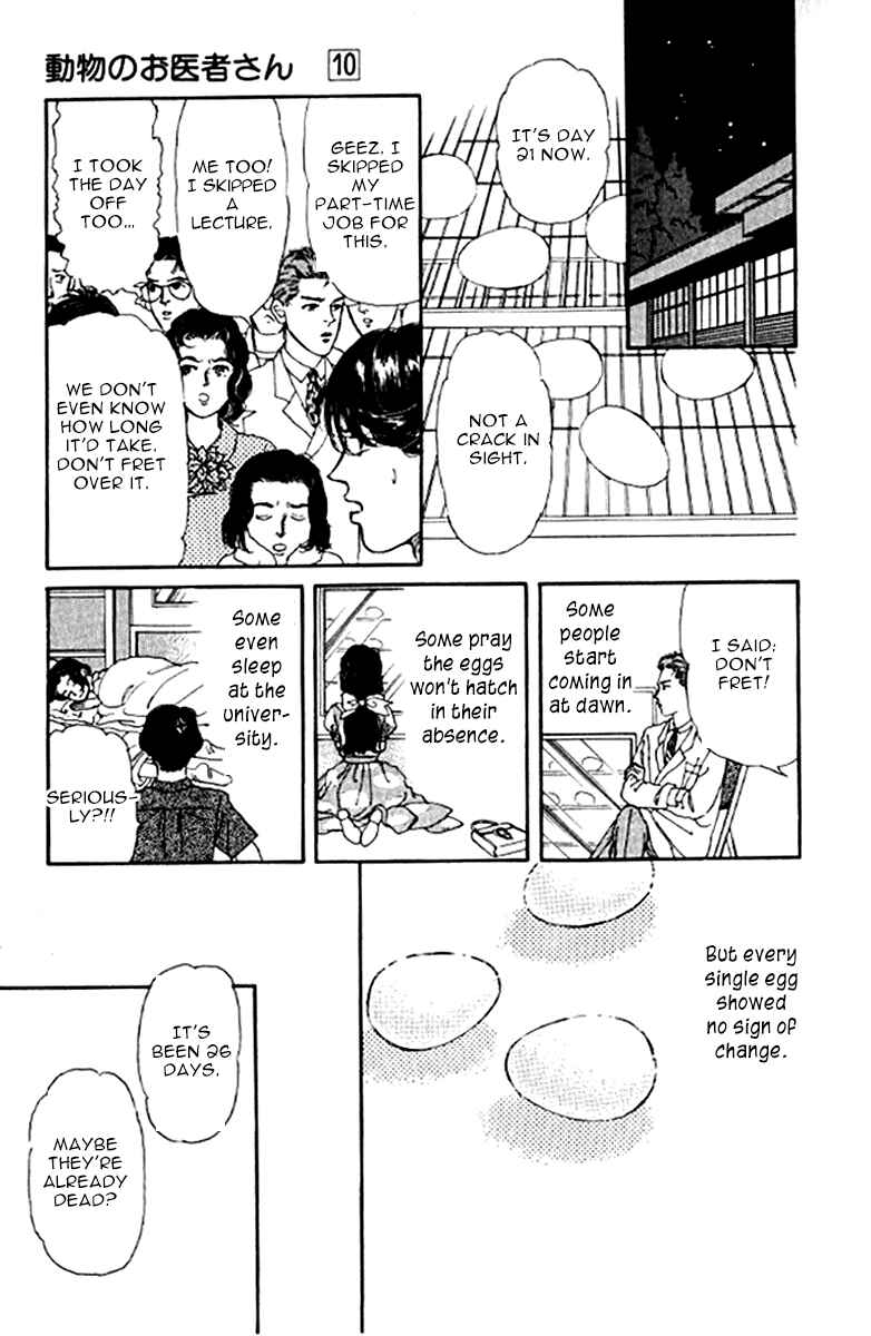 Page 11 Chapter 94 The Animal Doctor