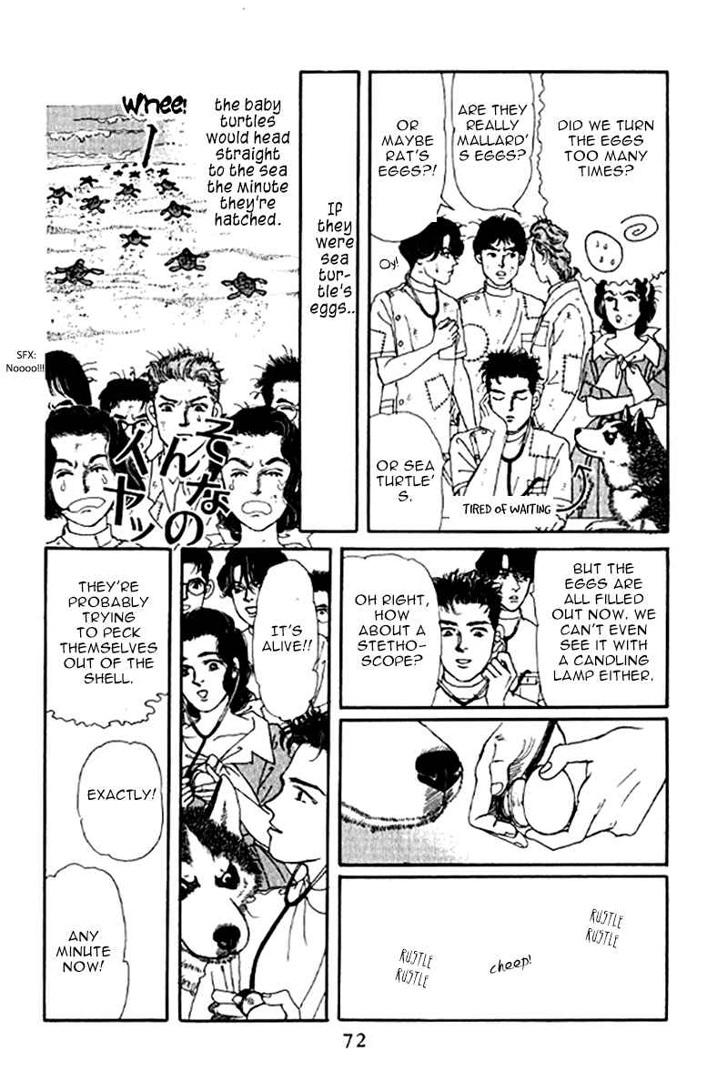 Page 12 Chapter 94 The Animal Doctor