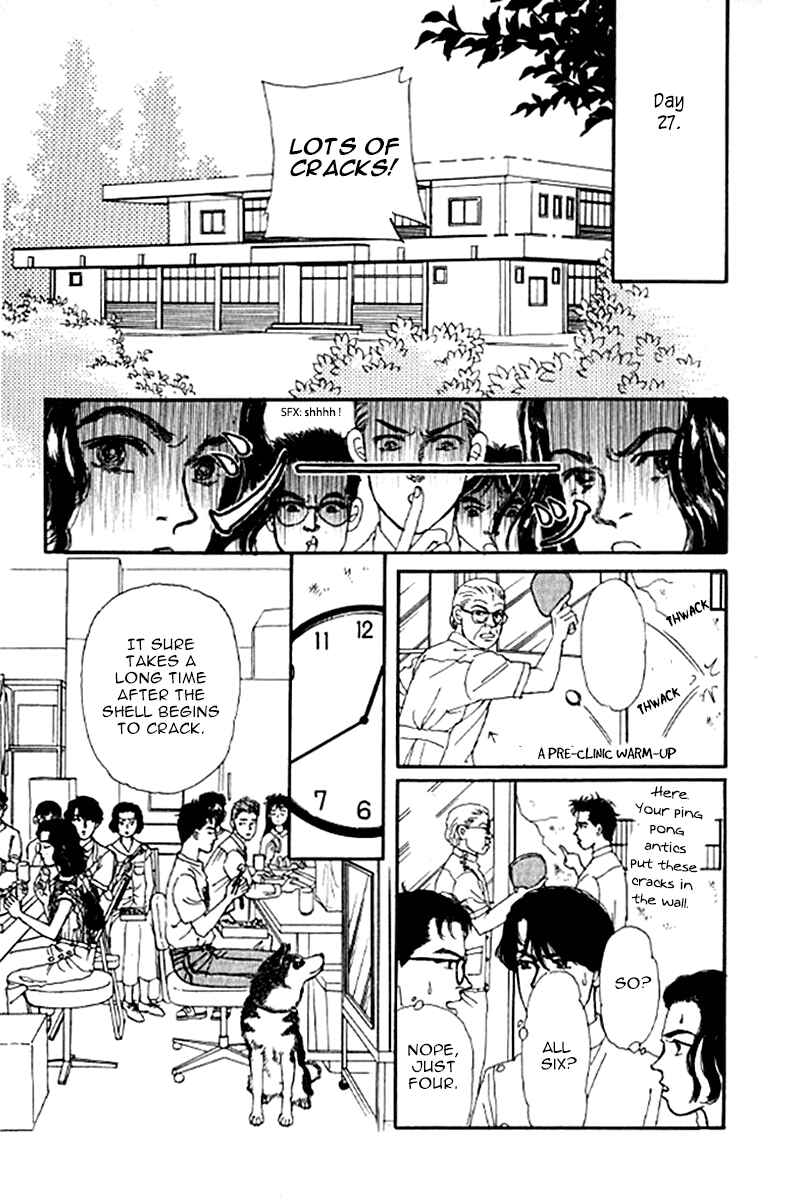 Page 13 Chapter 94 The Animal Doctor