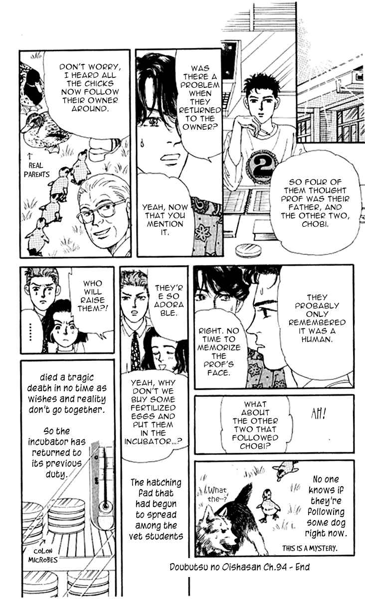 Page 20 Chapter 94 The Animal Doctor