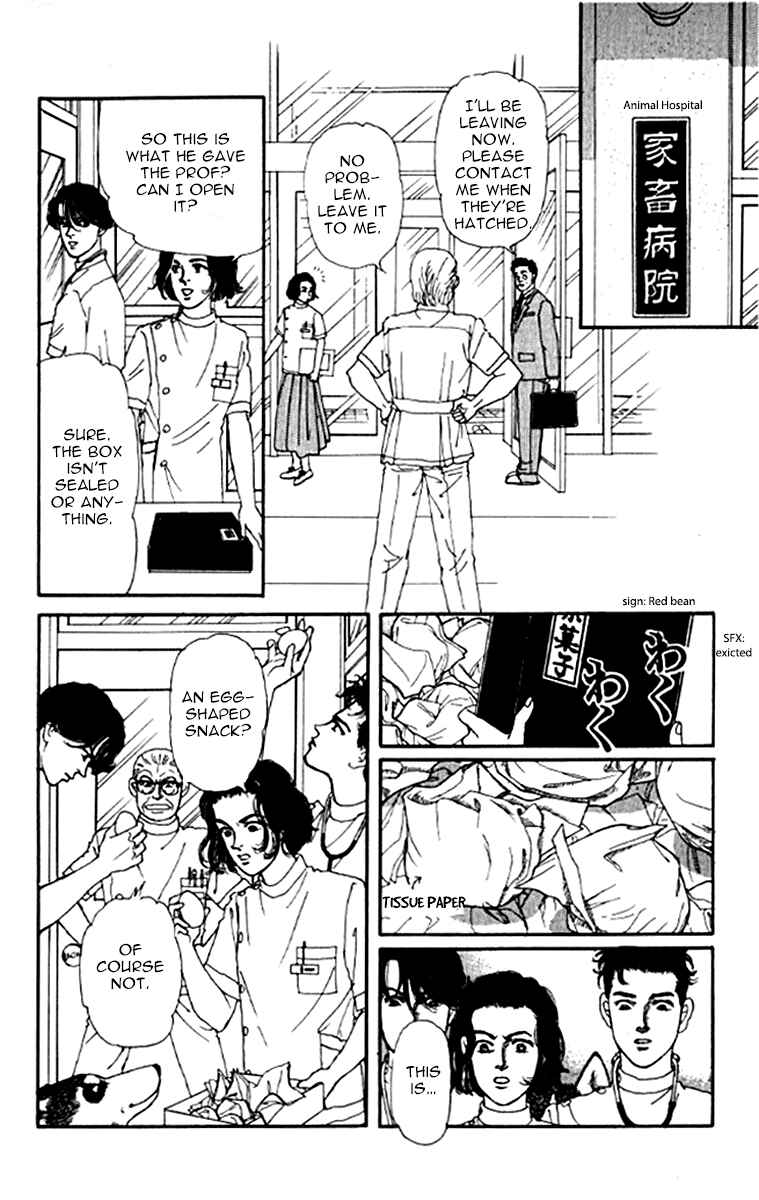 Page 4 Chapter 94 The Animal Doctor