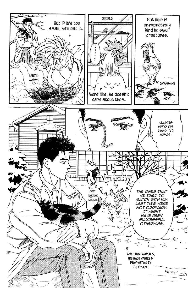 Page 10 Chapter 86 The Animal Doctor