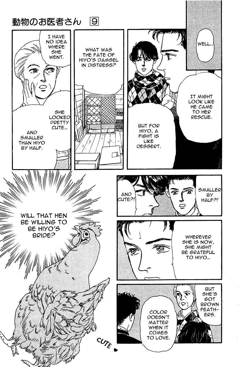 Page 13 Chapter 86 The Animal Doctor